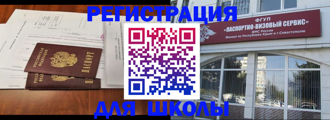 прописка от собственника в Назарово
